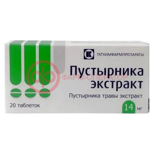 Пустырника экстракт таблетки 14мг №20 Пустырника экстракт таблетки 14мг №20