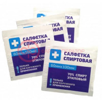 Грани салфетки спиртовые №100 60х100мм