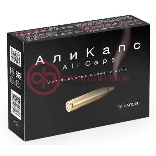 Али капс капсулы 450мг №30 Али капс капсулы 450мг №30