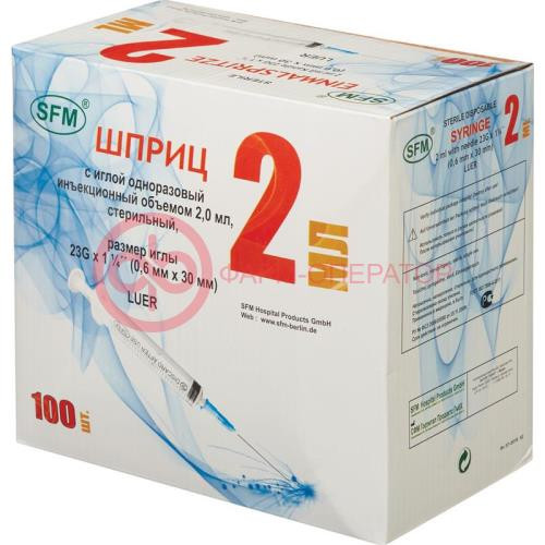 Сфм шприц одноразовый стерильный с иглой 2мл №100 2-х комп 23g 0,6х30мм Сфм шприц одноразовый стерильный с иглой 2мл №100 2-х комп 23g 0,6х30мм