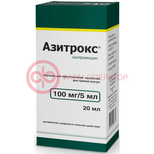 Азитрокс порошок для приготовления суспензии для приема внутрь 100мг/5мл 15.9г в комплекте с ложкой мерной и пипеткой