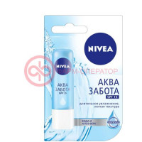 Нивея бальзам для губ 4.8г аква забота вода + алоэ вера