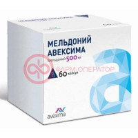 Мельдоний авексима капсулы 500мг №60