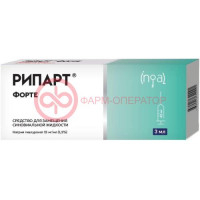 Рипарт форте средство для внутрисуставного введения шприц 15мг/мл 3мл №1 д/замещения синовиальной жидкости