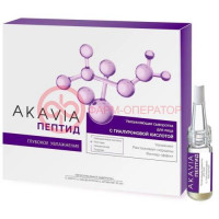 Акавия пептид сыворотка для лица №12 увлажн с гиалурон к-той конц + активатор 50мл