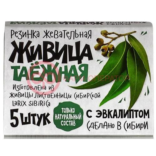 Живица таежная жевательная резинка №5 с эвкалиптом Живица таежная жевательная резинка №5 с эвкалиптом