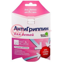 Антигриппин таблетки шипучие 250мг + 3мг + 50мг №10 д/детей