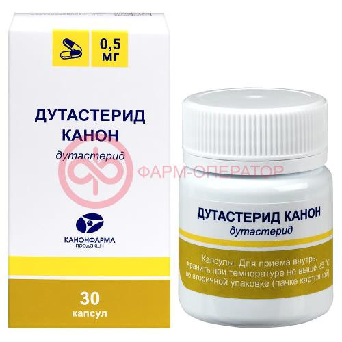Дутастерид канон капсулы 0.5мг №30 банка