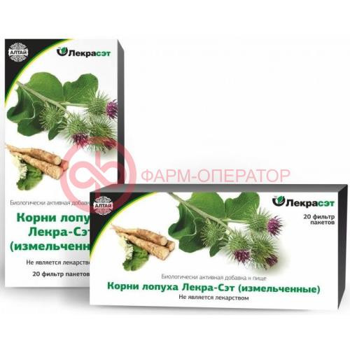 Лопуха корень 1,5г. №20 пак. чайн. напиток бад /лекра-сэт/