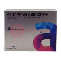 Аспаркам авексима таблетки 175мг + 175мг №100