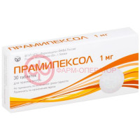 Прамипексол таблетки 1мг №30