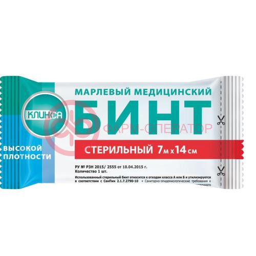 Клинса бинт медицинский марлевый стерильный 7мх14см высокой плотности Клинса бинт медицинский марлевый стерильный 7мх14см высокой плотности