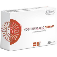 Суприм фарматех липосомальный коэнзим q10 капсулы 100мг 548мг №30