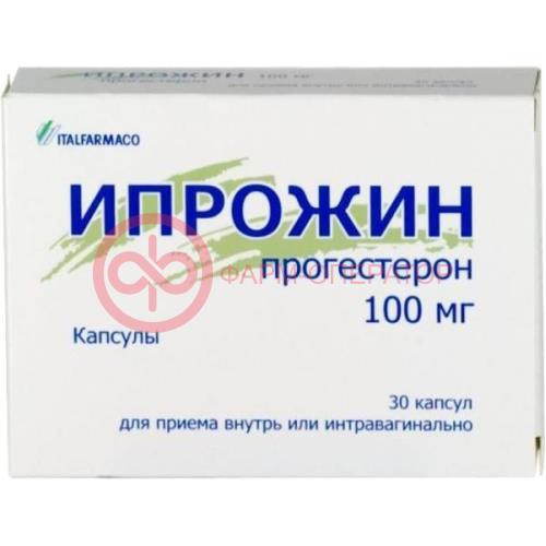 Ипрожин капсулы 100мг №30 Ипрожин капсулы 100мг №30