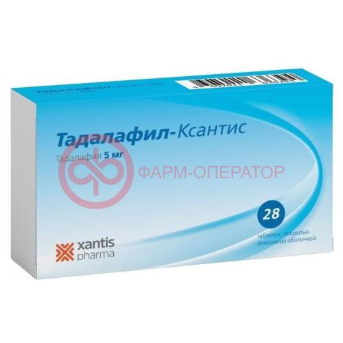 Тадалафил-ксантис таблетки покрытые пленочной оболочкой 5мг №28
