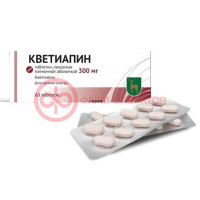 Кветиапин таблетки покрытые пленочной оболочкой 300мг №60
