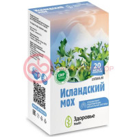 Исландский мох фиточай 1,5г №20 (цетрария исландская)