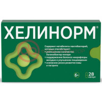 Хелинорм капсулы 200мг 324мг №28
