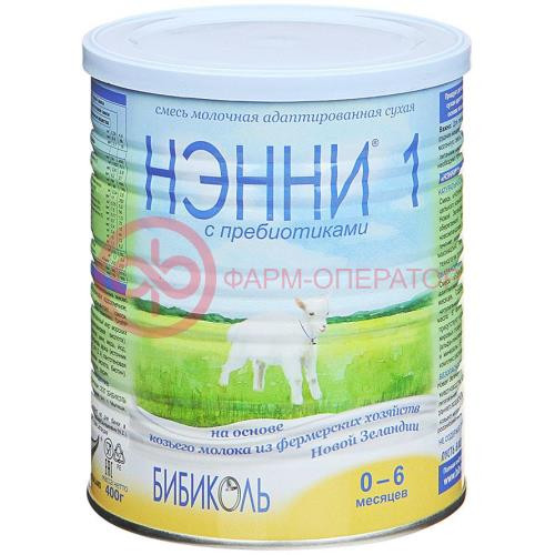 Нэнни-1 молочная смесь пребиотики 400г. Нэнни-1 молочная смесь пребиотики 400г.