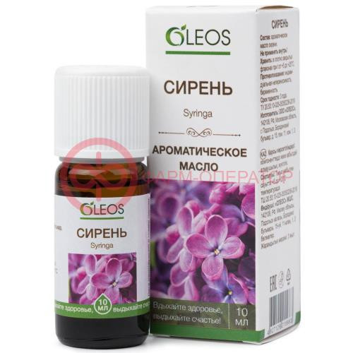 Олеос ароматическое масло 10мл сирень