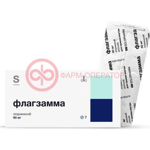 Флагзамма таблетки покрытые пленочной оболочкой 90мг №7 Флагзамма таблетки покрытые пленочной оболочкой 90мг №7
