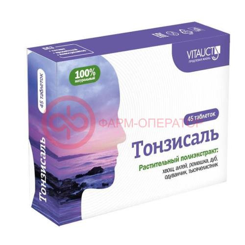 Тонзисаль таблетки №45 Тонзисаль таблетки №45