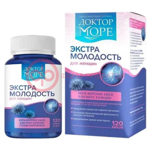 Доктор море экстра молодость капсулы №120 д/женщин