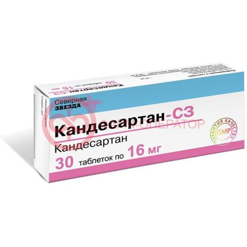 Кандесартан-сз таблетки 16мг №30 Кандесартан-сз таблетки 16мг №30