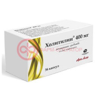 Холитилин капсулы 400мг №56