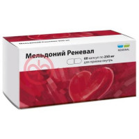 Мельдоний реневал капсулы 250мг №60