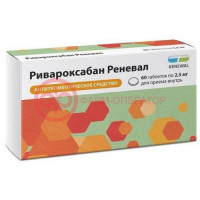 Ривароксабан реневал таблетки покрытые пленочной оболочкой 2,5мг №60