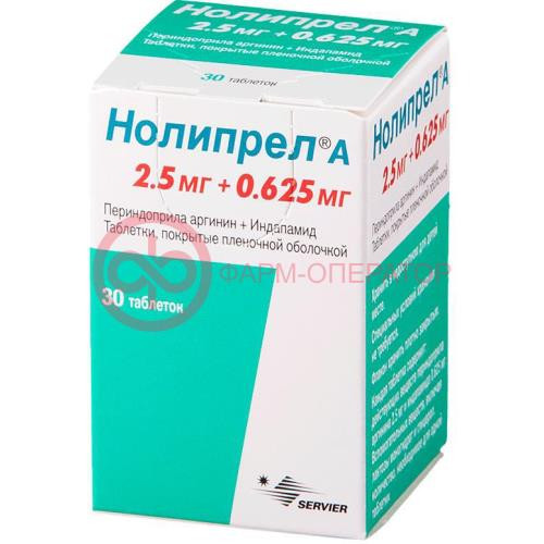 Нолипрел а таблетки покрытые пленочной оболочкой 0,625мг + 2.5мг №30 Нолипрел а таблетки покрытые пленочной оболочкой 0,625мг + 2.5мг №30