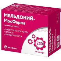 Мельдоний-мосфарма капсулы 250мг №40