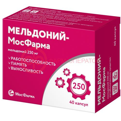 Мельдоний-мосфарма капсулы 250мг №40 Мельдоний-мосфарма капсулы 250мг №40
