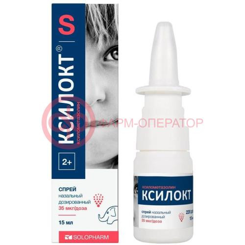 Ксилокт-солофарм спрей назальный дозированный 35мкг/доза 15мл 180доз Ксилокт-солофарм спрей назальный дозированный 35мкг/доза 15мл 180доз