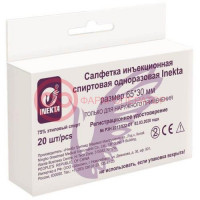 Инекта салфетки спиртовые №20 65х30мм