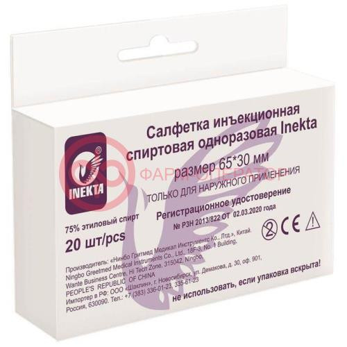Инекта салфетки спиртовые №20 65х30мм Инекта салфетки спиртовые №20 65х30мм