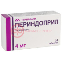 Периндоприл таблетки 4мг №30