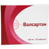 Валсартан таблетки покрытые пленочной оболочкой 160мг №30