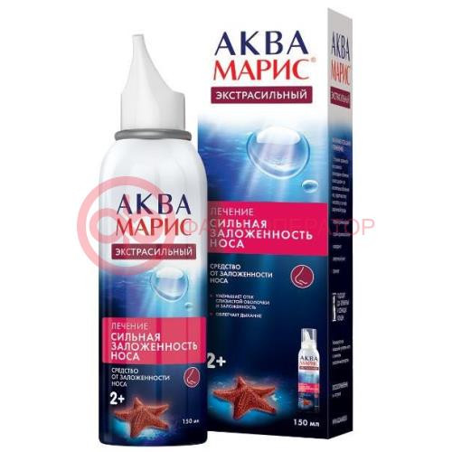 Аква марис экстрасильный ср-во от заложенности носа 150мл 2 + Аква марис экстрасильный ср-во от заложенности носа 150мл 2 +