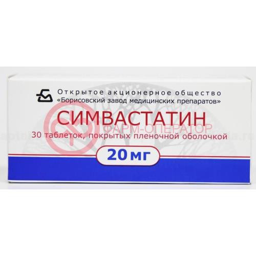 Симвастатин таблетки покрытые пленочной оболочкой 20мг №30 Симвастатин таблетки покрытые пленочной оболочкой 20мг №30