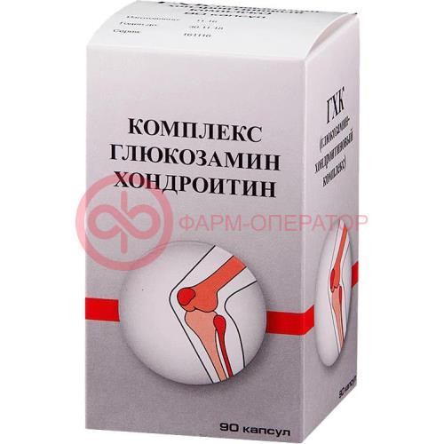 Гхк глюкозамин хондроитин комплекс капсулы 320мг №90 Гхк глюкозамин хондроитин комплекс капсулы 320мг №90