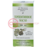 Терпентинное масло для наружного применения 100мл