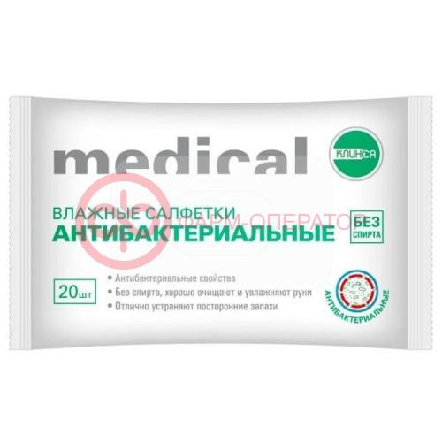 Клинса салфетки влажные антибактериальные №20