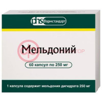 Мельдоний капсулы 250мг №60
