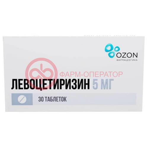 Левоцетиризин таблетки покрытые пленочной оболочкой 5мг №30 Левоцетиризин таблетки покрытые пленочной оболочкой 5мг №30