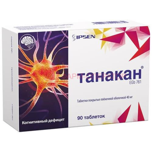 Танакан таблетки 40мг №90