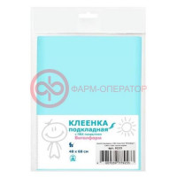 Витоша клеенка подкладная пвх 0,48х0,68м светло-голубая /арт 9233/