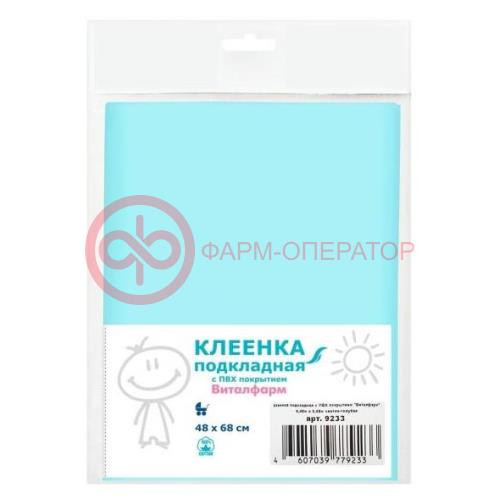Витоша клеенка подкладная пвх 0,48х0,68м светло-голубая /арт 9233/ Витоша клеенка подкладная пвх 0,48х0,68м светло-голубая /арт 9233/