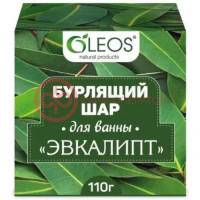 Олеос шар бурлящий для ванн 110г эвкалипт